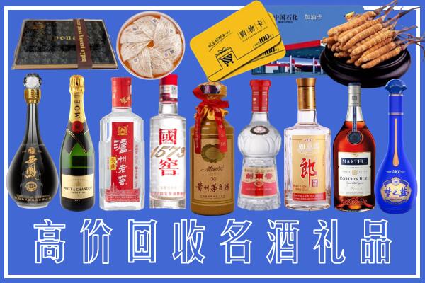 绥化市绥棱回收烟酒