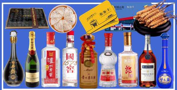 绥化市绥棱得宝烟酒经营部