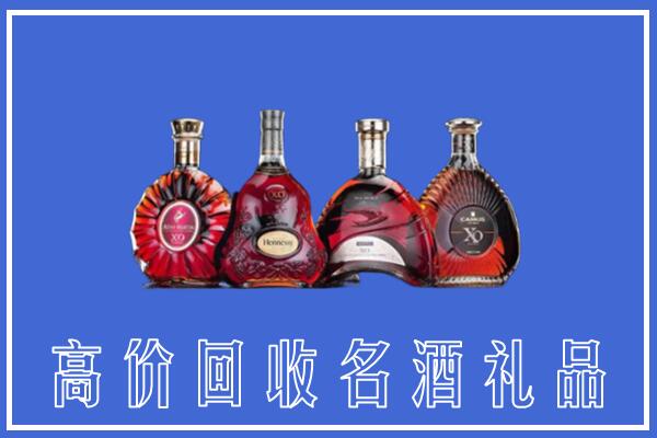 绥化市绥棱回收洋酒