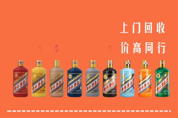 绥化市绥棱回收茅台酒