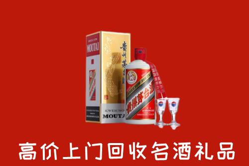 绥化市绥棱回收茅台酒