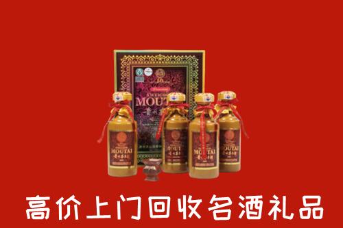 绥化市绥棱回收50年茅台酒