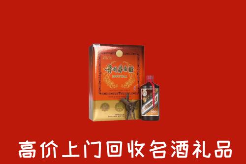 绥化市绥棱回收贵宾特制茅台酒