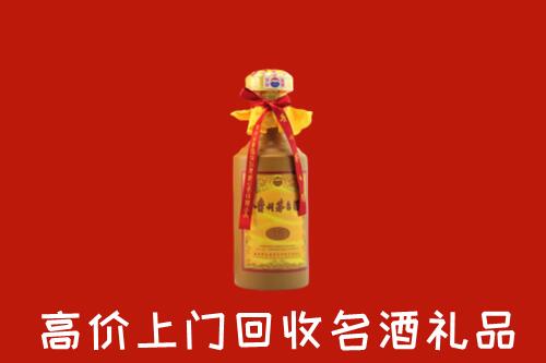 绥化市绥棱回收十五年茅台酒