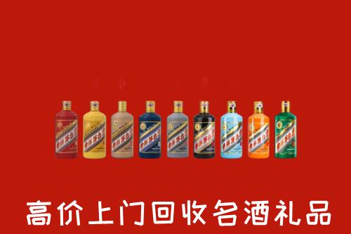 绥化市绥棱回收纪念茅台酒