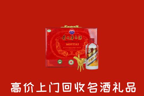 绥化市绥棱回收茅台酒瓶