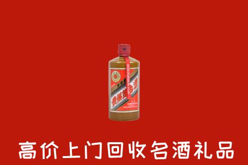 绥化市绥棱回收陈酿茅台酒