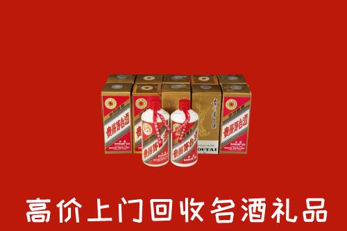收购行情：绥化市绥棱回收年份茅台酒
