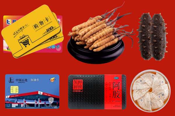 绥化市绥棱烟酒回收礼品